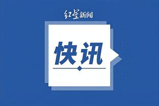 开云app官网网页版下载安卓截图4